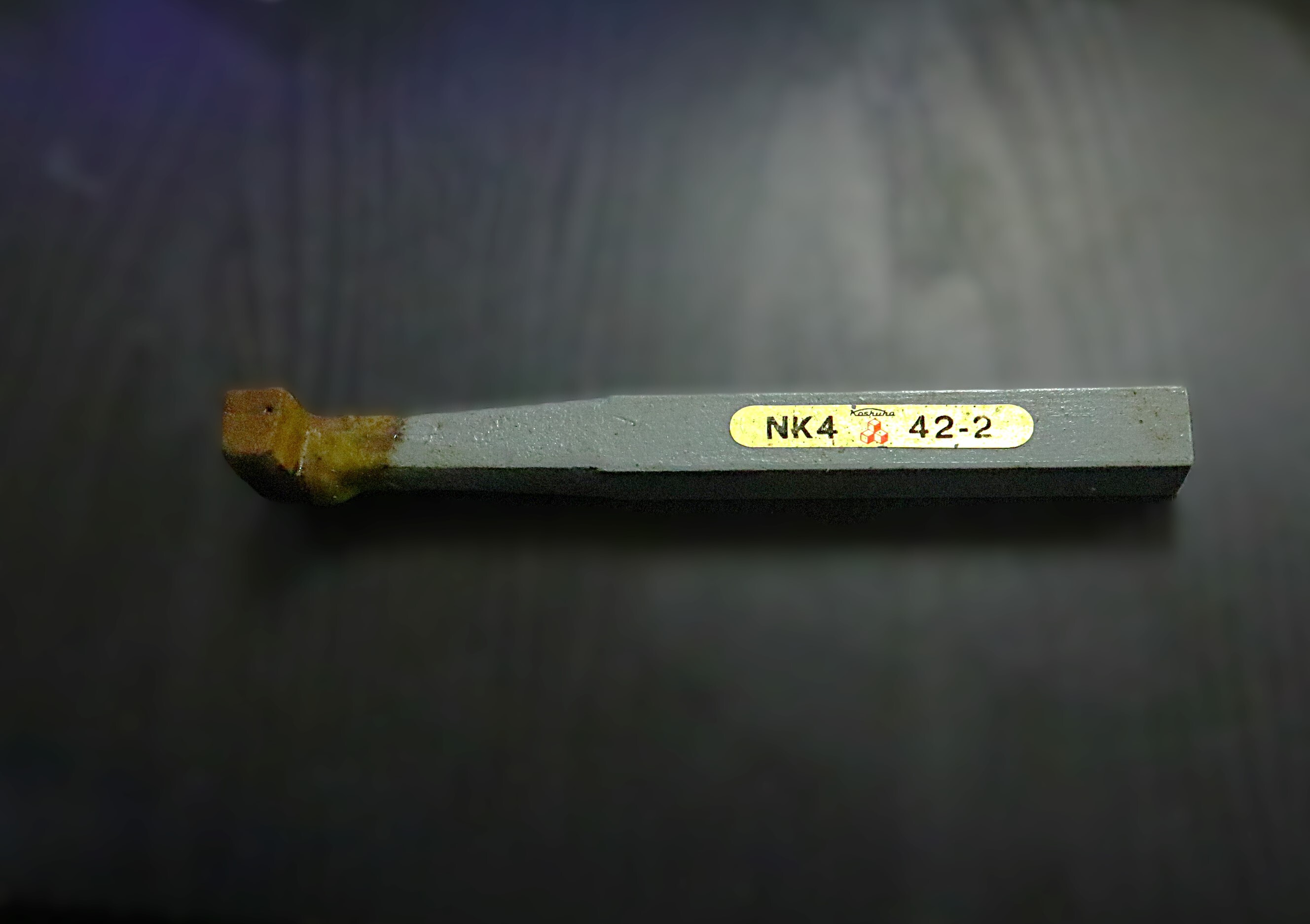 日本高周波鋼工業 バイト　 孔操仕上　NK4　42-2 　　未使用　