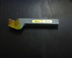 日本高周波鋼工業 バイト　 突切　NK4　31-2　　未使用　