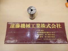 日研工作 ストレートコレット KM32-8