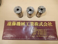 日研工作 ストレートコレット KM32-10