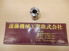 日研工作 ストレートコレット KM32-16