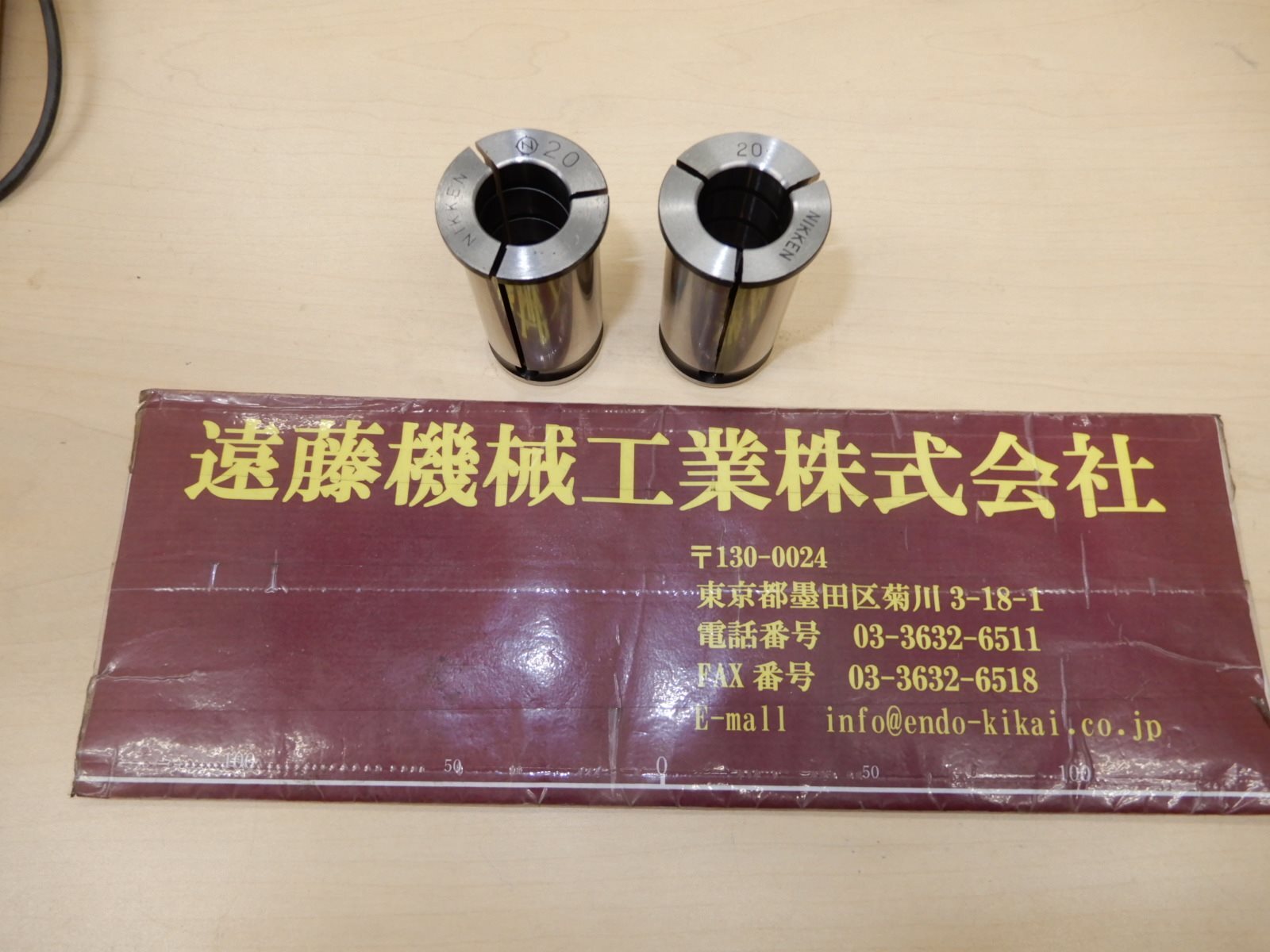 日研工作所 ストレートコレット KM32-20