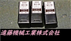 日研,NIKKEN スリムチャックコレット 4個　未使用