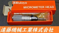 MITUTOYO｜ミツトヨ マイクロメーターヘッド MHF2-1 110-105　0-1mm　0.001mm　未使用