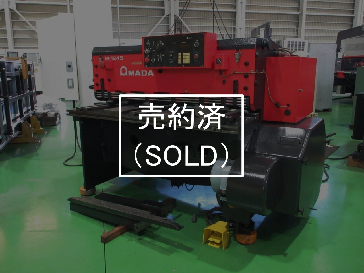 アマダ シャーリング M-1245