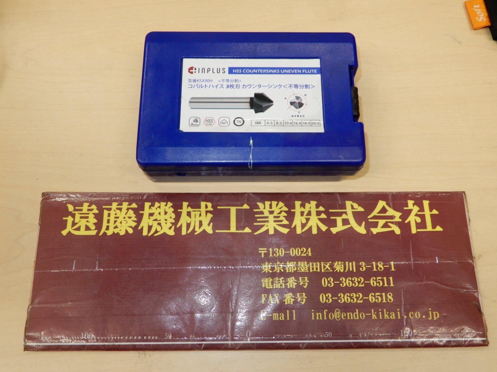 インプラス 面取りカッター 6本セット KSX90H-S