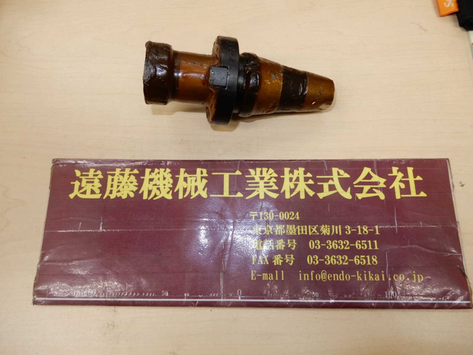 日研工作所 クイック式フェースミルアーバー 未使用品 FT35-4