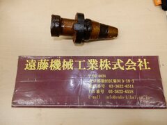 日研工作所 クイック式フェースミルアーバー 未使用品 FT35-4