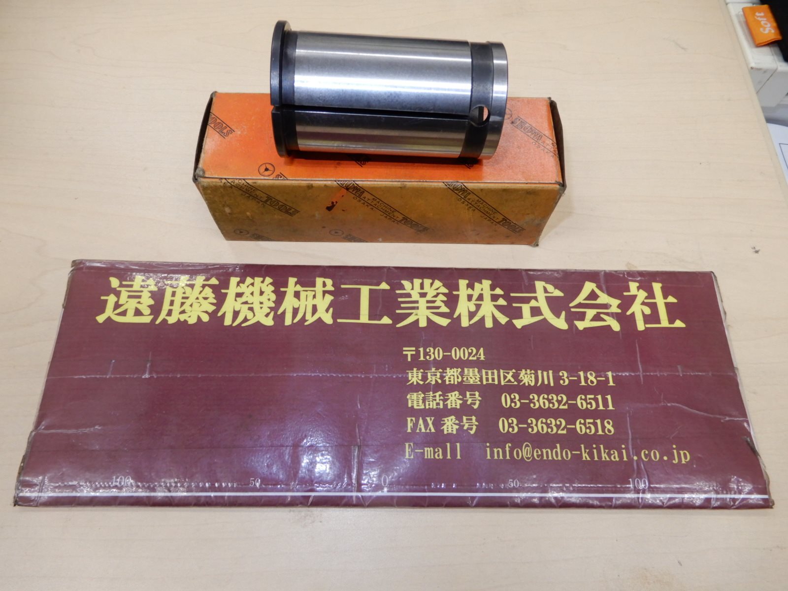 聖和 SHOWA ストレートコレット SC42-25