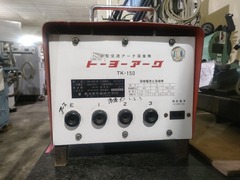 東洋変圧器/トーヨー 小型交流アーク溶接機 TK-150W
