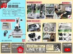 ニコン(Nikon) 測定顕微鏡 MM-800/LFA
