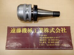 日研工作所 NT40 ミーリングチャック MCA40F-32