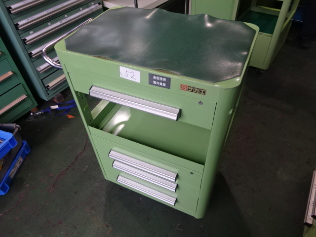 サカエ/SAKAE ツールワゴン