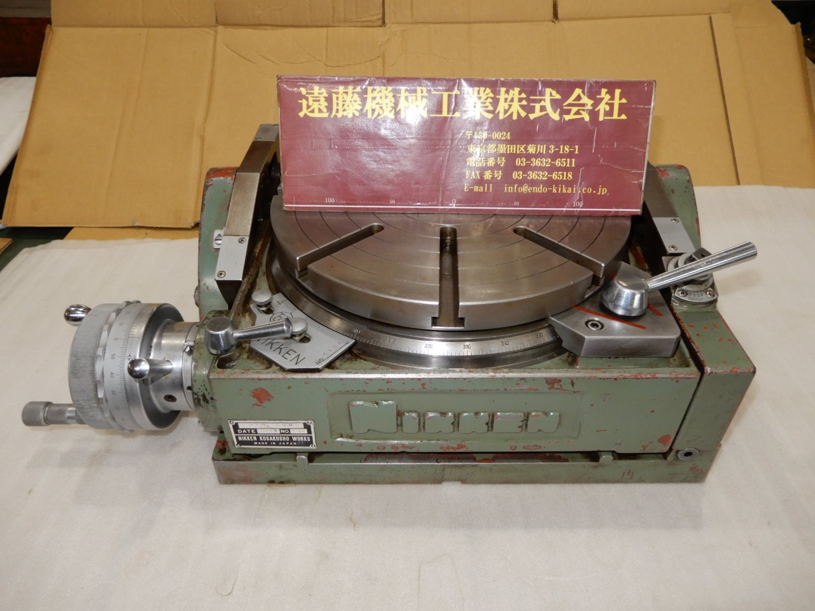 日研工作所 傾斜ﾛｰﾀﾘｰﾃｰﾌﾞﾙ NST-300