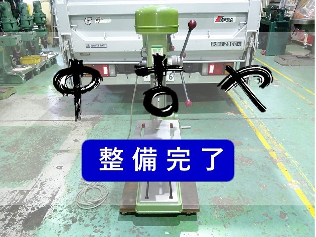 キラ 13mm卓上ボール盤 NSD-340