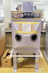 新東 エアーブラスト MYS-30A