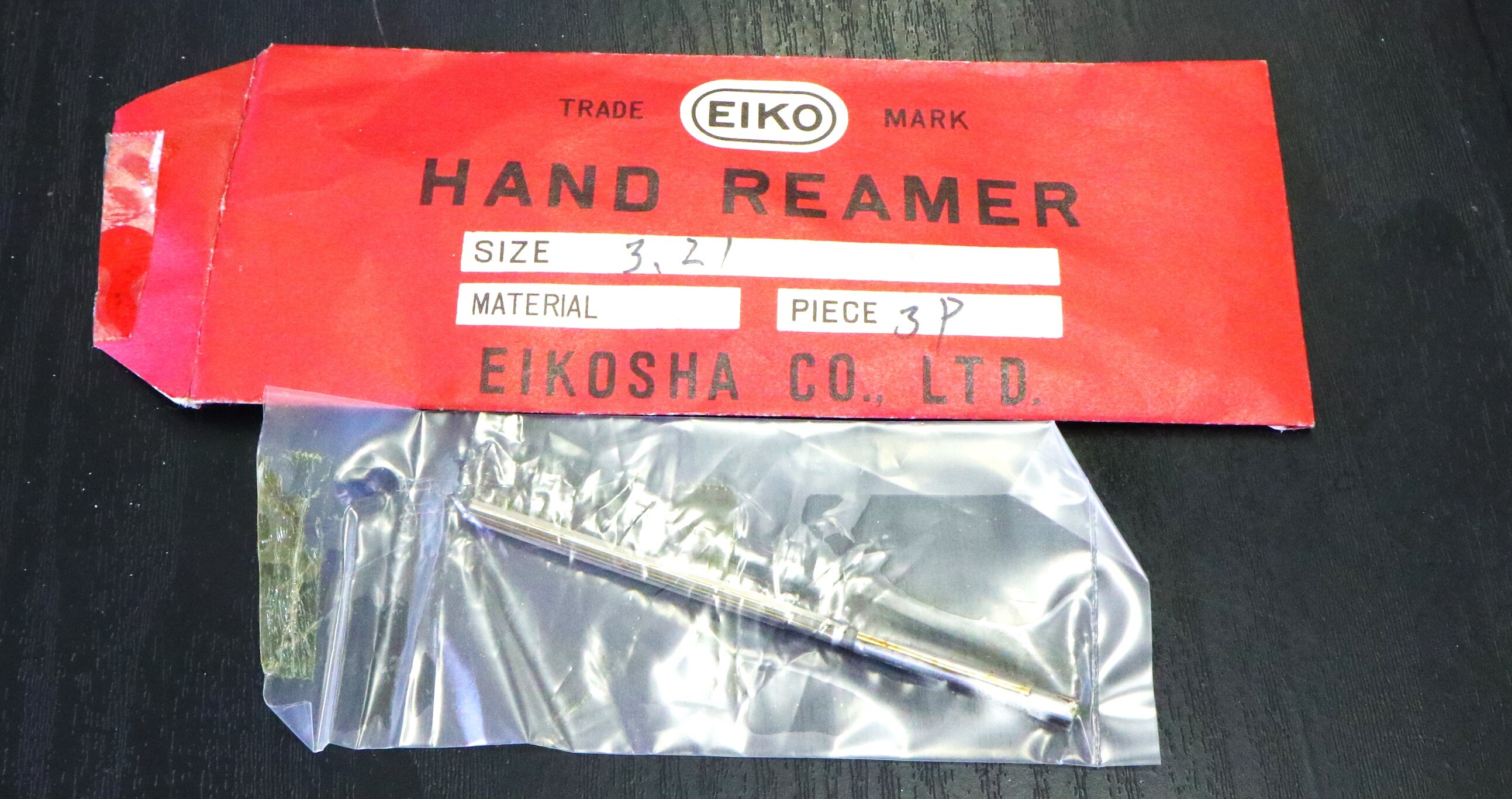 栄工舎 リーマ　 3.21　1個　未使用