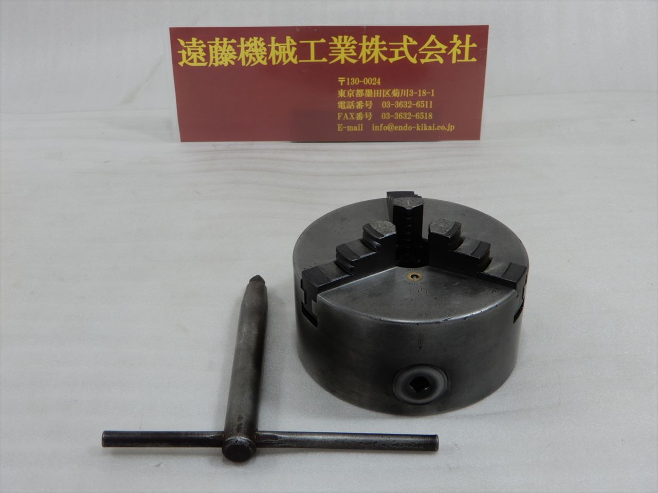 SOUL 3爪スクロールチャック #5