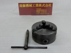 SOUL 3爪スクロールチャック #5