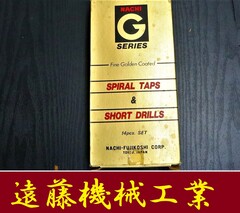 NACHI  スパイラルタップ　ショートドリルセット 14本　2.6-10,4　M3-M12 未