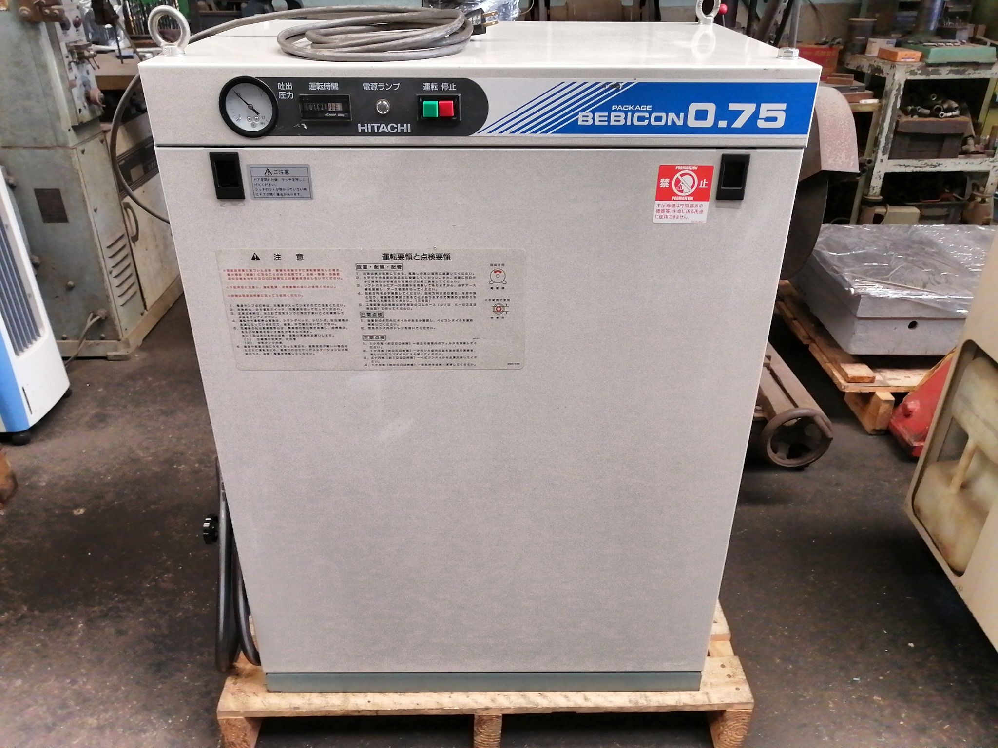 日立 0.75kWエアーコンプレッサー PB-0.75PSC6