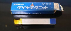 三菱マテリアル 超硬バイト 　P20　STi20　34-3　未使用
