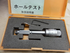 MITUTOYO｜ミツトヨ ホールテスト G1