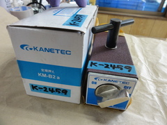 KANETEC｜カネテック 定規押え KM-B2a