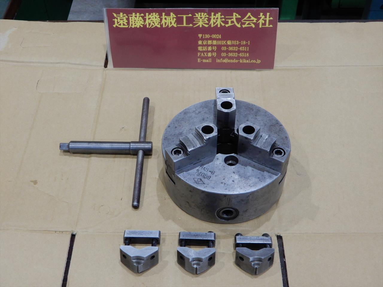 松本機械 3爪スクロールチャック MA5-6