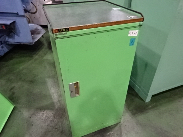 サカエ キャビネット