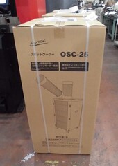 ナカトミ スポットクーラー OSC-25