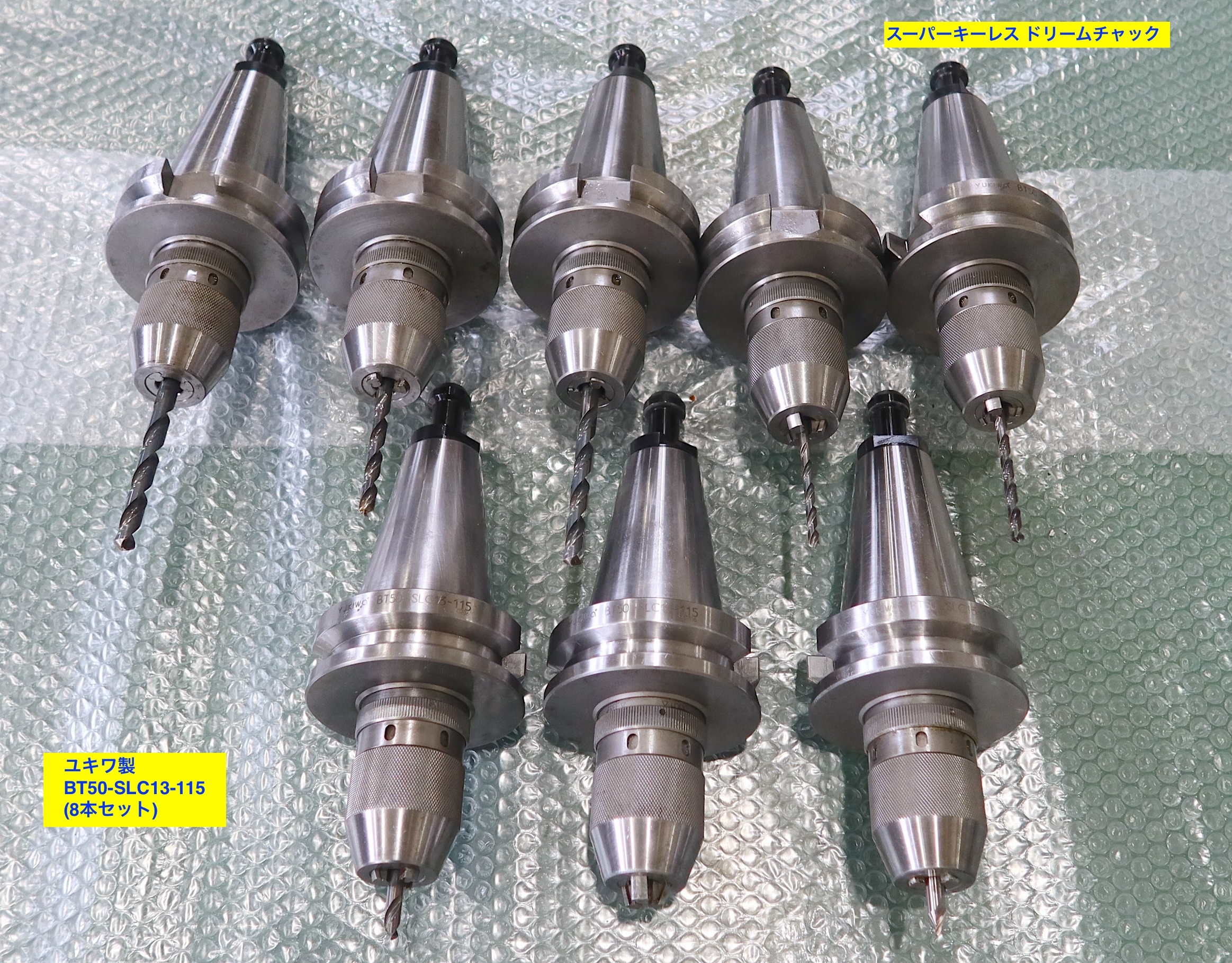 ユキワ BT50ツール BT50-SLC13-115【FAX入札中】