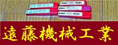 KOBELCO  エンドミル 一山　5個　未使用