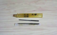 ハンドリーマ 　1.9　2個