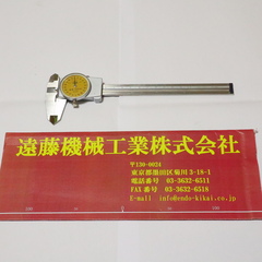 TESA ダイヤル付ノギス 150mm 0.02mm