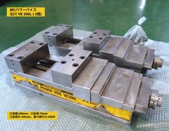 北川鉄工所 MCパワーバイス 	VE200L