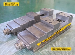 北川鉄工所 MCパワーバイス VE160L①