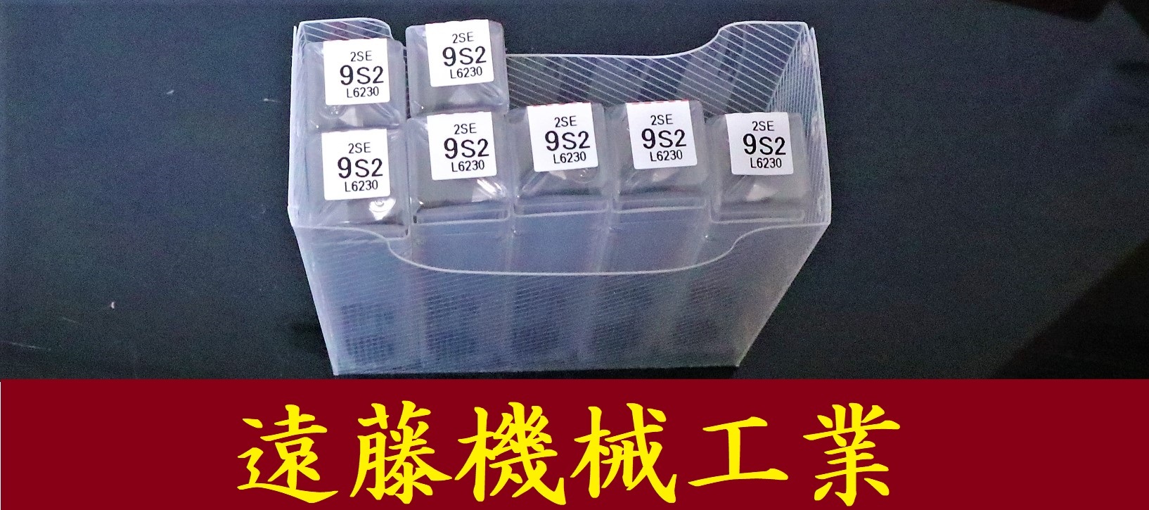 NACHI エンドミル 2SE 9 S2　L6230 7個　未使用