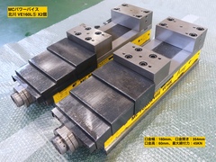 北川鉄工所 MCパワーバイス VE160L⑤