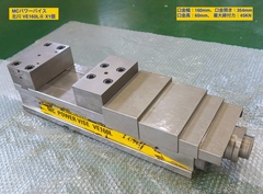 北川鉄工所 MCパワーバイス VE160L④