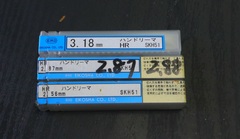 栄工舎 ハンドリーマ 一山　3個　未使用