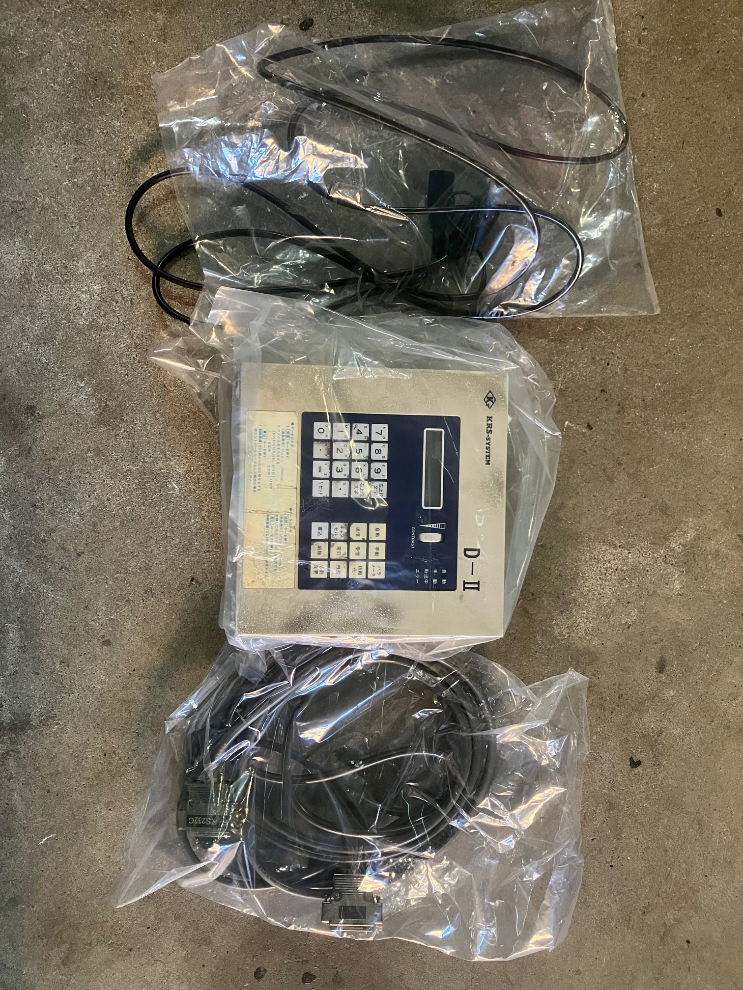 協立 NCデータ入出力装置（データーバンク） D-Ⅱ