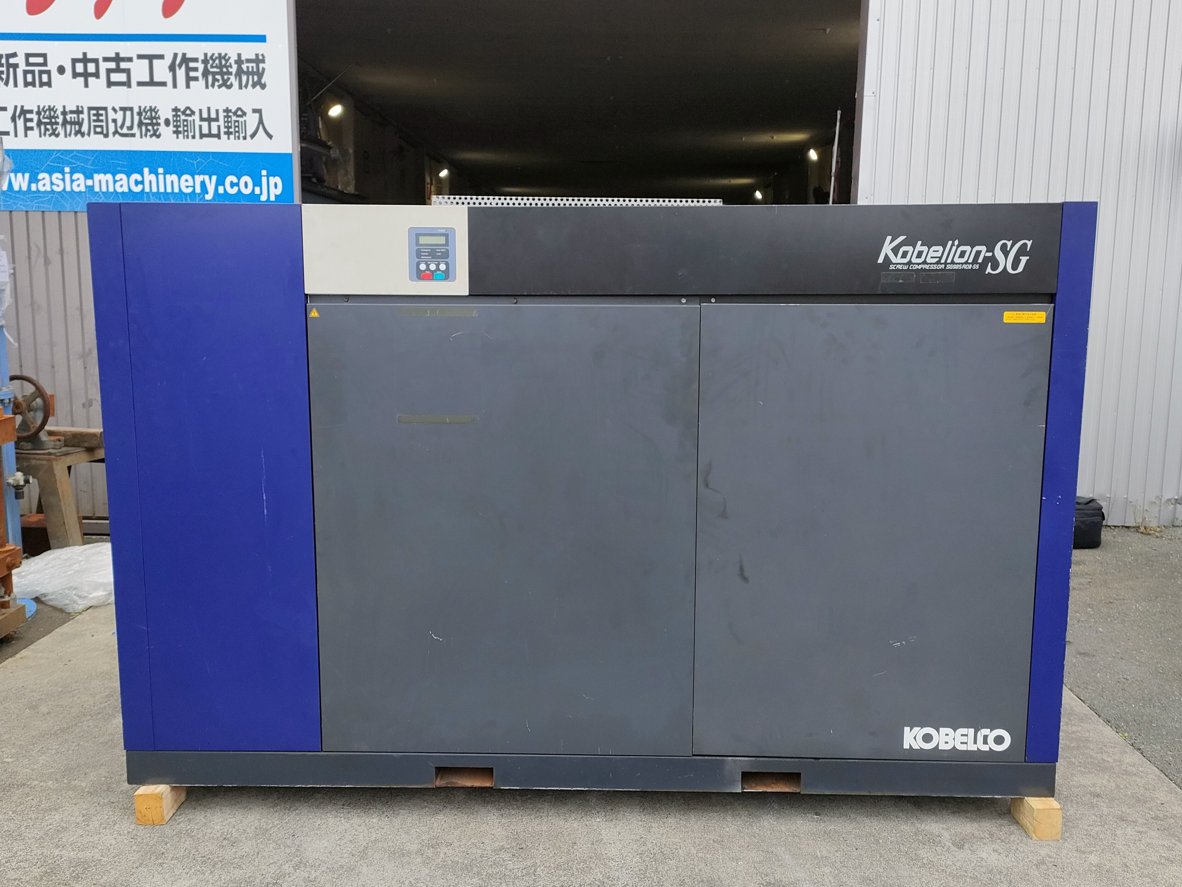 コベルコ 55㎾スクリューコンプレッサー SG985ADⅡ-55/6