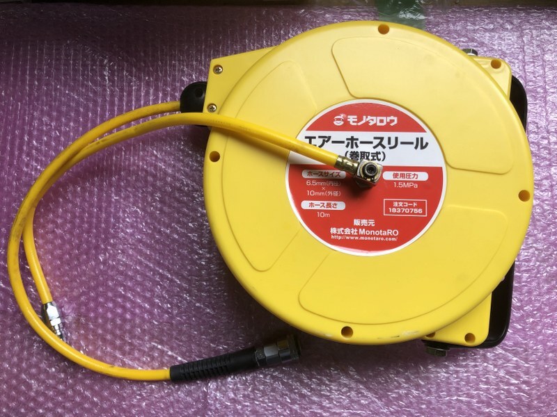 Monotaro/モノタロウ エアーホースリール 巻取式 【エアーホースリール 巻取式】 ホース寸法(内径×外径):6.5×10mm