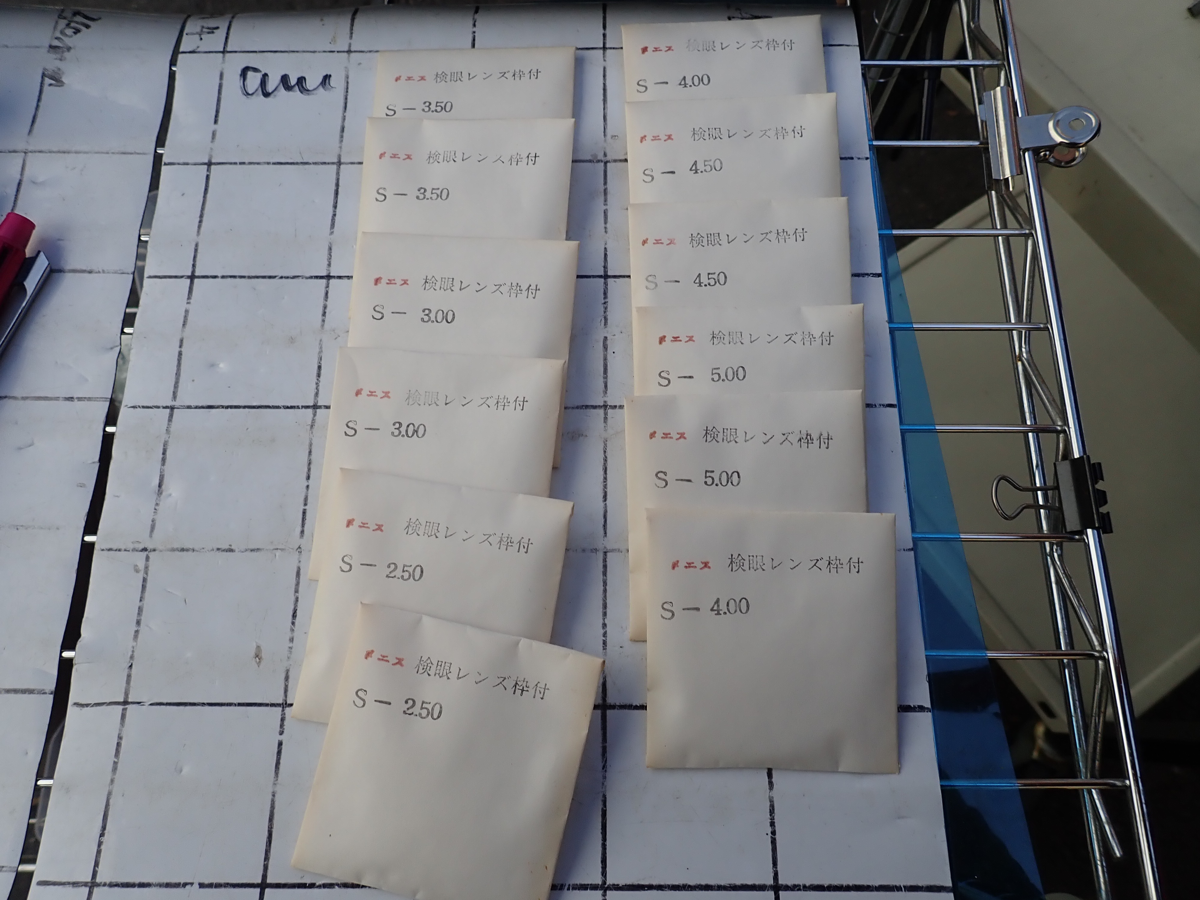 検眼レンズ　枠付き