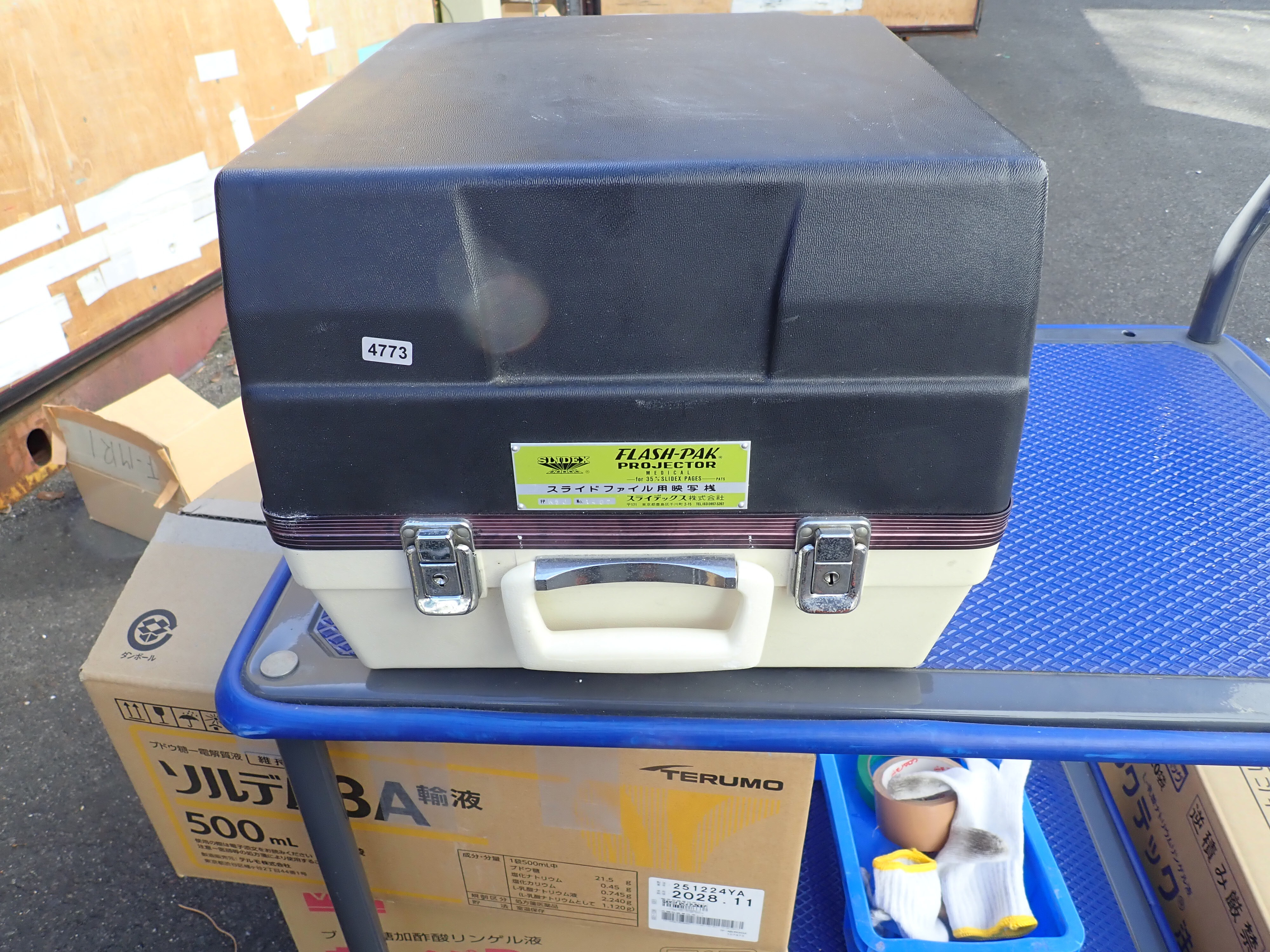 FLASH-PAK スライドファイル用映写機