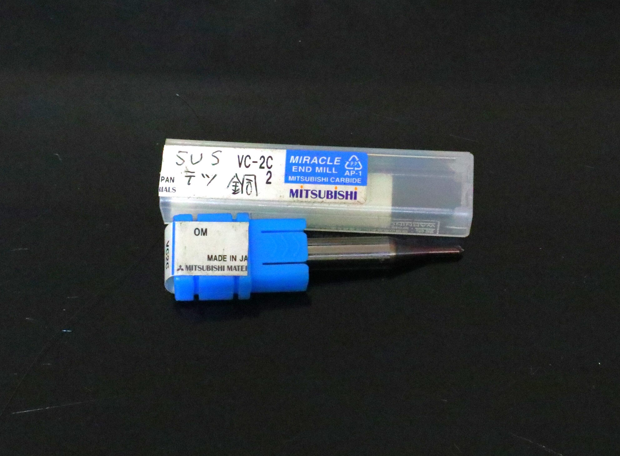 MITSUBISHI  面取りカッター VC-2C　2 　未使用