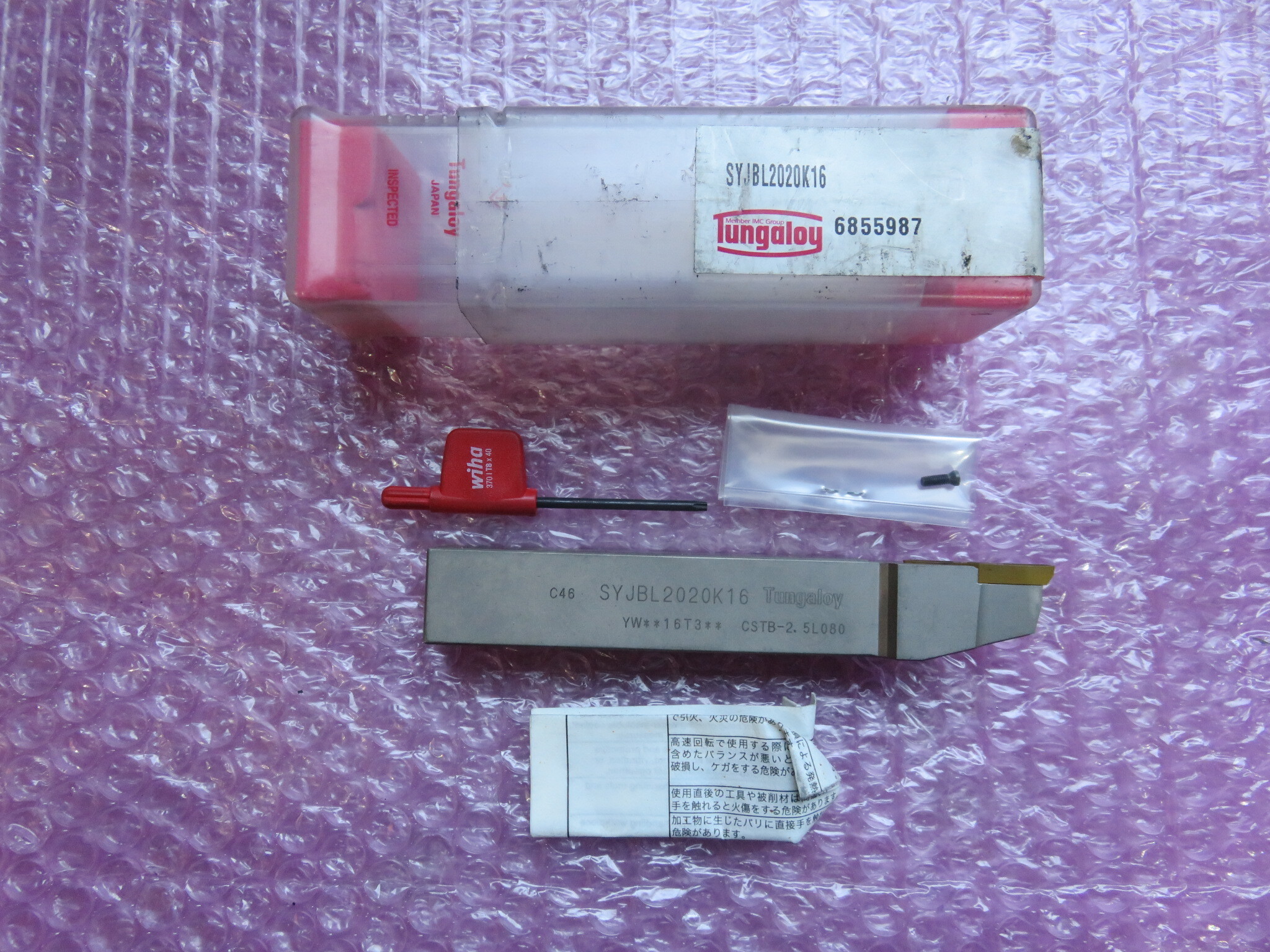 タンガロイ 外径用ホルダ Y-プロシリーズS形 SYJBL2020K16