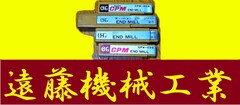 OSG  エンドミル 一山　4個　未使用
