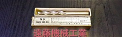 日進工具製作所 エンドミル 　12×55×1°　未使用
